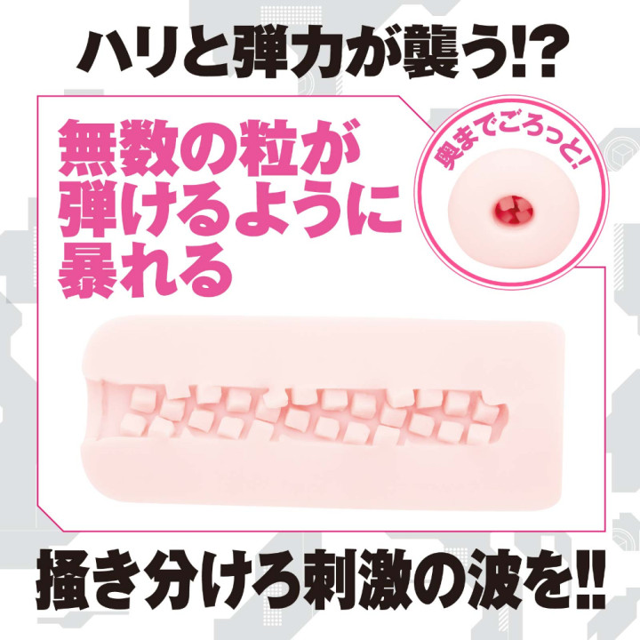 Kuu-Sou Cube Standard Onahole