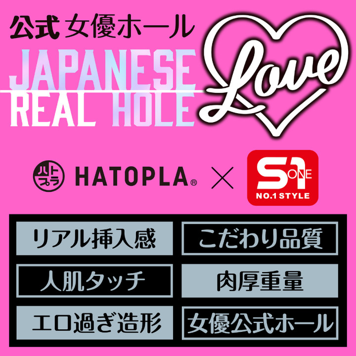 Japanese Real Hole Love Yu Tano