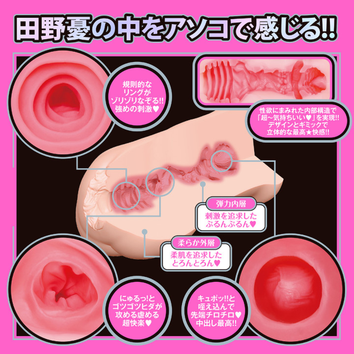 Japanese Real Hole Love Yu Tano
