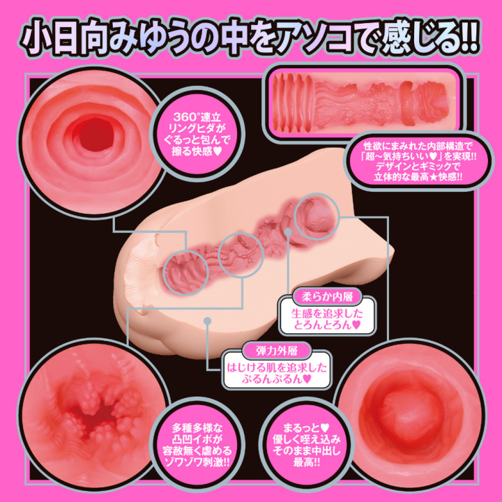 Japanese Real Hole Love Miyu Kohinata