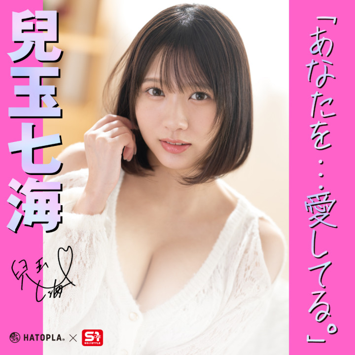 Japanese Real Hole Love Nanami Ogura