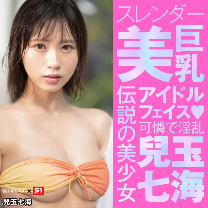 Japanese Real Hole Love Nanami Ogura