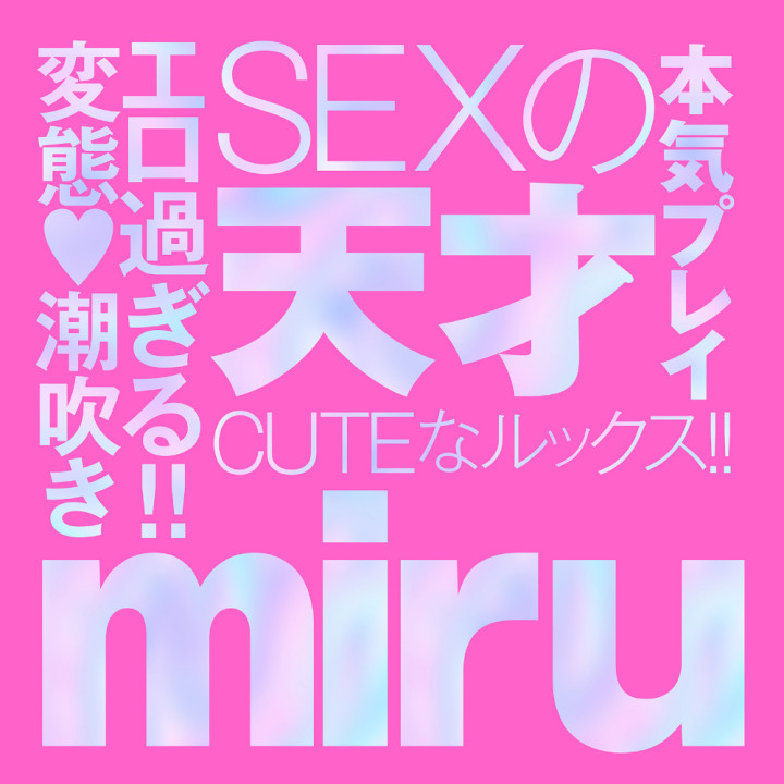 Japanese Real Hole Love Miru