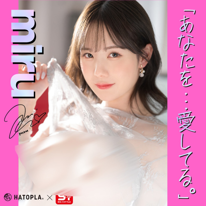 Japanese Real Hole Love Miru
