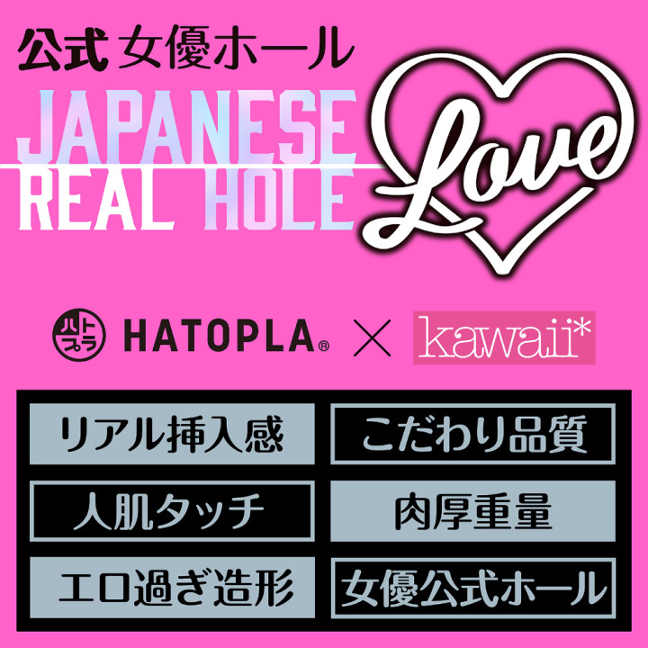 Japanese Real Hole Love Mayuki Ito