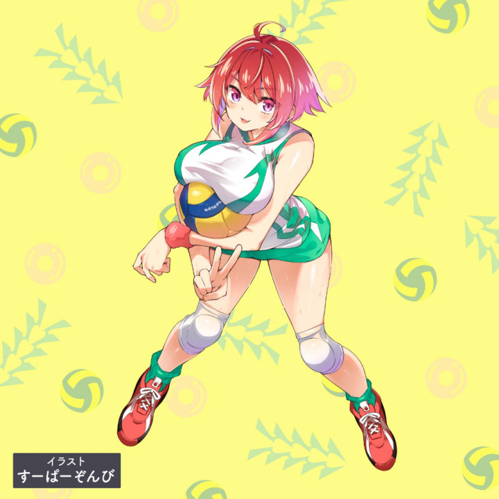 Goku Hida Niyururu