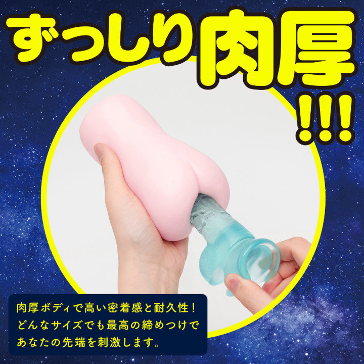 Puni Virgin Excite Onahole (Rerelease)
