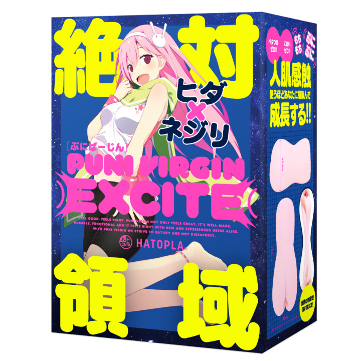 Puni Virgin Excite Onahole (Rerelease)