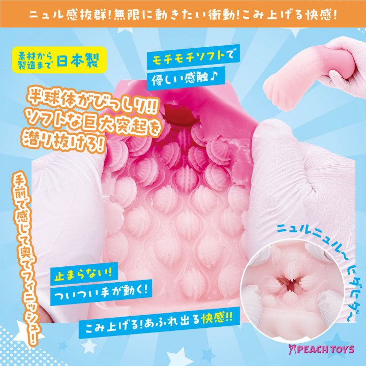 Kaku-Meiki Mohikan Moonyo Onahole