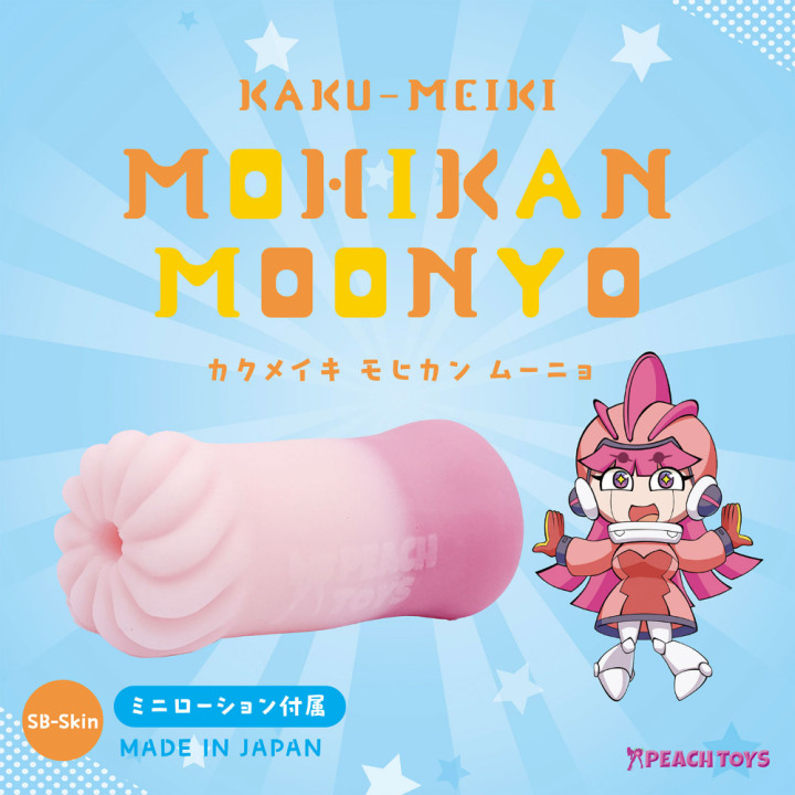 Kaku-Meiki Mohikan Moonyo Onahole
