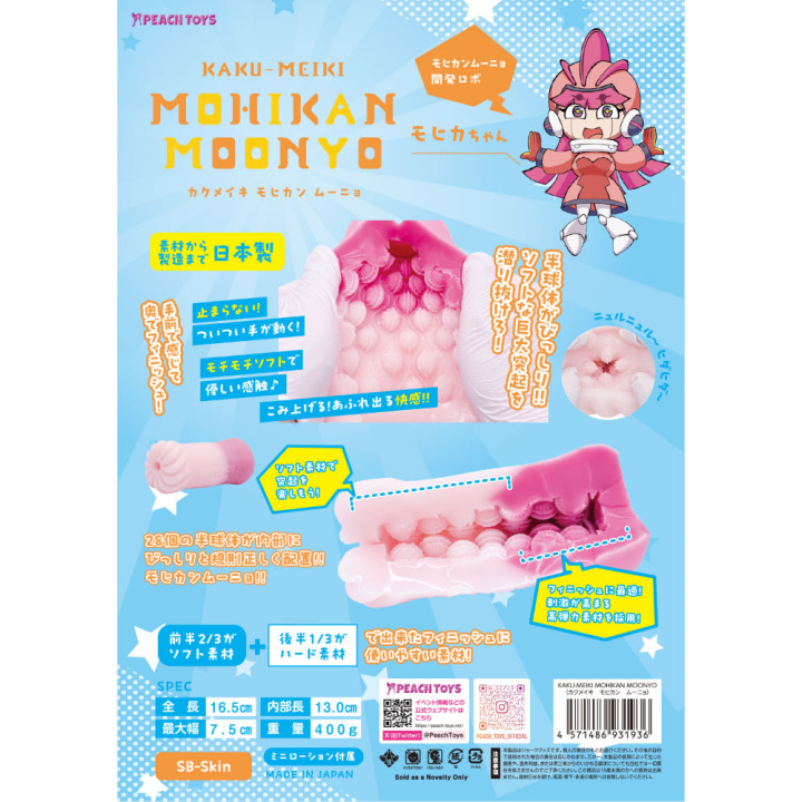 Kaku-Meiki Mohikan Moonyo Onahole