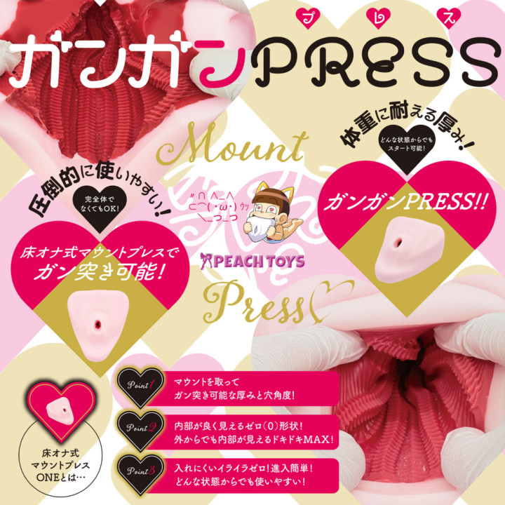 Floor Pad Mount Press One
