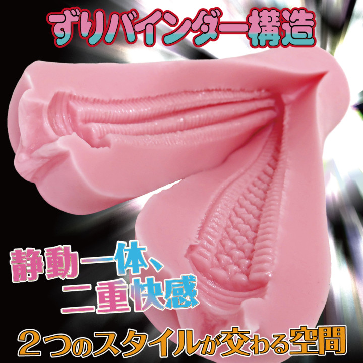 Manpet Zurizuri Maid Onahole
