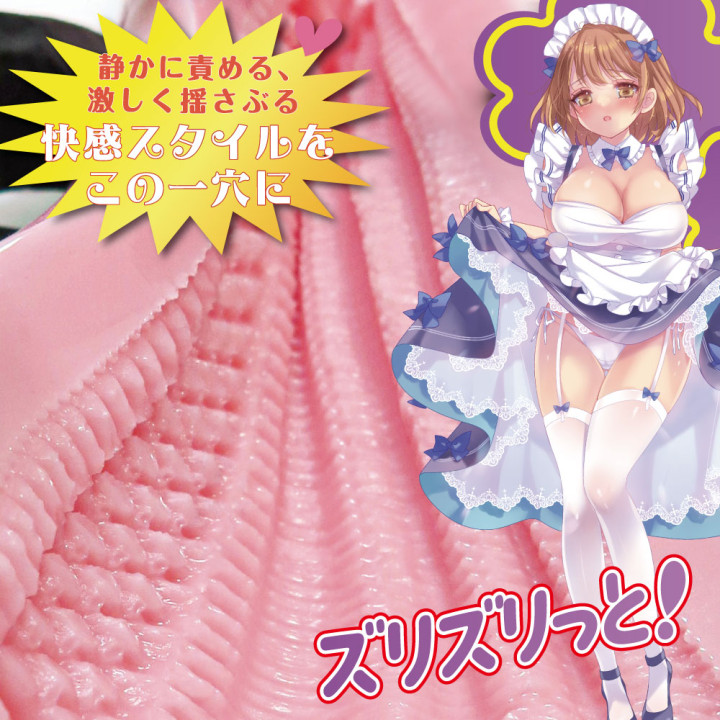 Manpet Zurizuri Maid Onahole