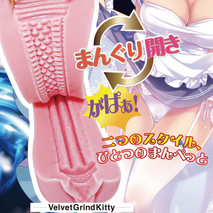 Manpet Zurizuri Maid Onahole