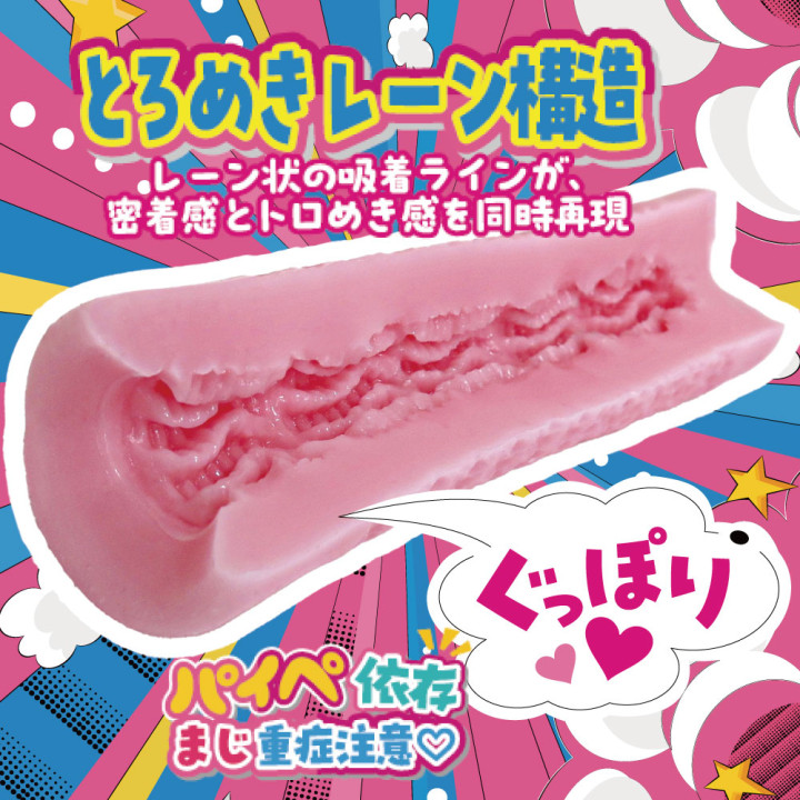 Iinari Paipet