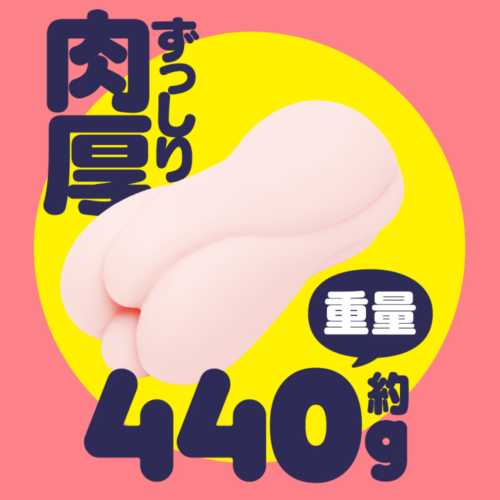 Triple H Onahole