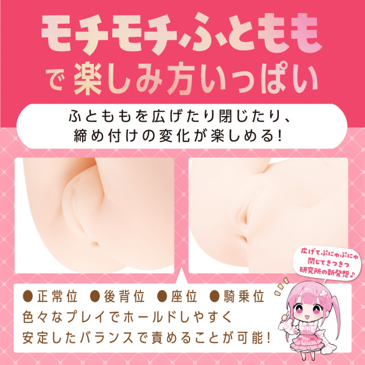 Tsurupeta Girl Laboratory Real Ultimate