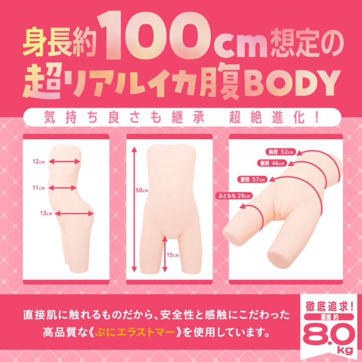 Tsurupeta Girl Laboratory Real Ultimate