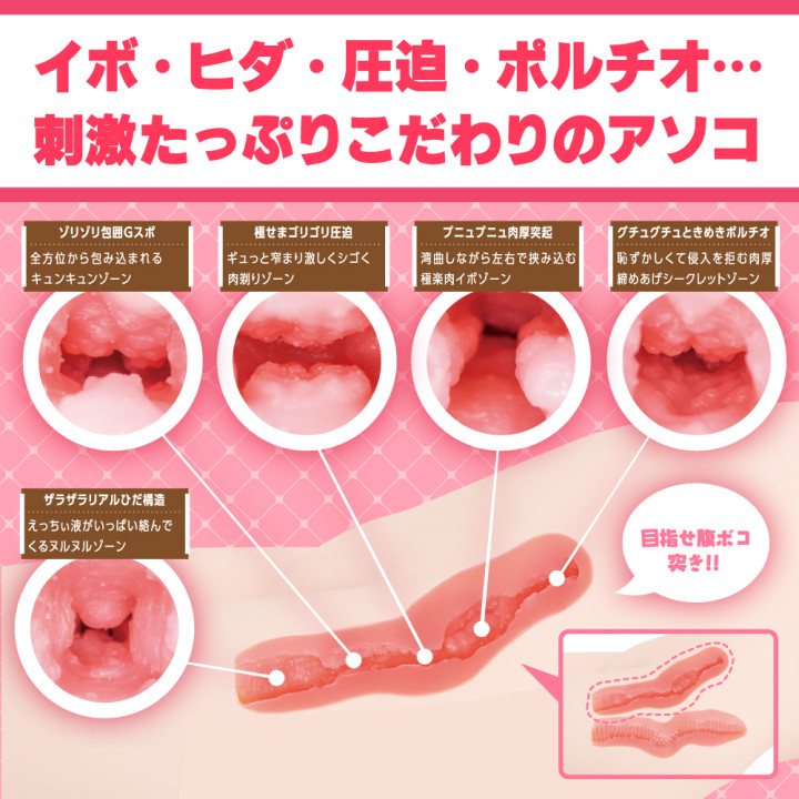 Tsurupeta Girl Laboratory Real Ultimate