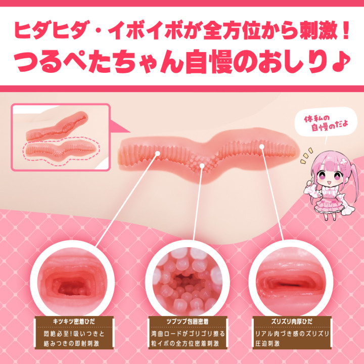 Tsurupeta Girl Laboratory Real Ultimate