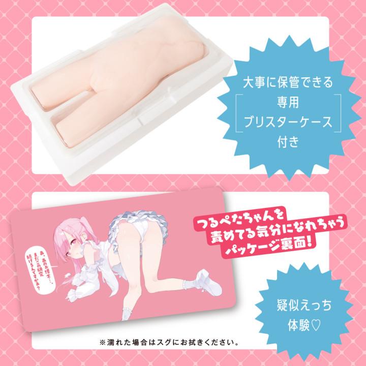 Tsurupeta Girl Laboratory Real Ultimate