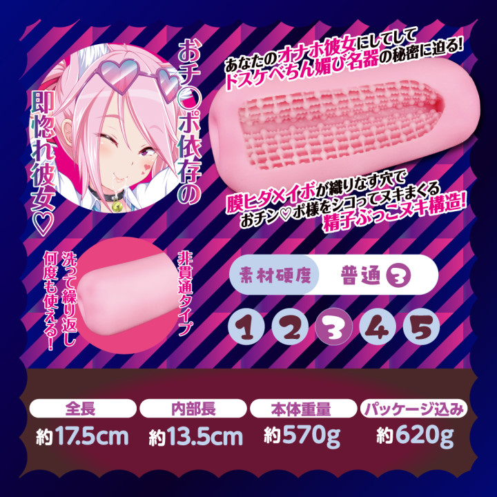 Super Lewd Busty Bitch Sendoin Misa