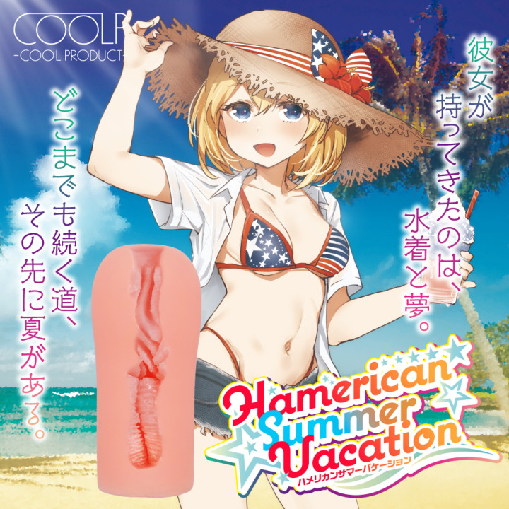 Hamerican Summer Vacation Onahole