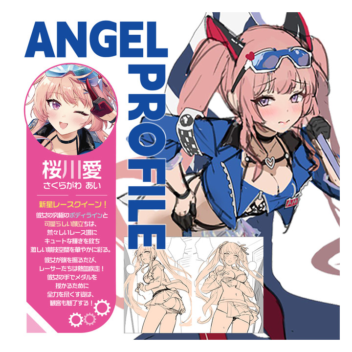 RACING!! ANGEL