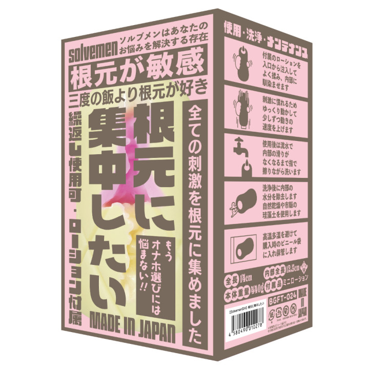 Penis Base Concentrated Pleasure 24