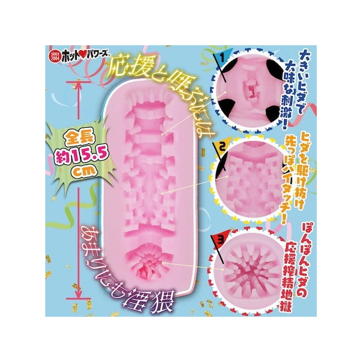 Student Council President Cheerleader