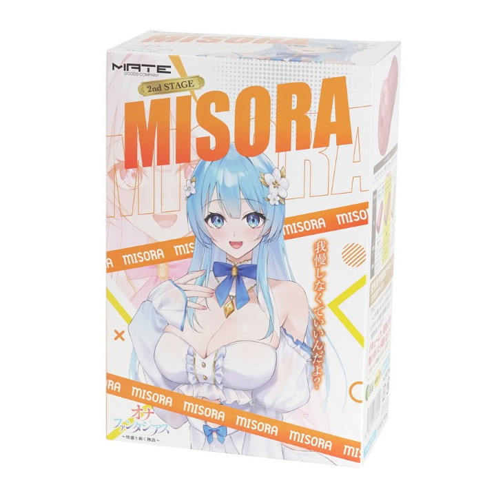 Ona Fantasia - A Story of Pleasure 2nd Stage Misora