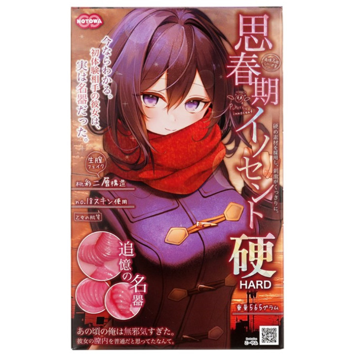 Puberty Innocent Masturbator Hard – Realistic Japanese Pocket Masturbator