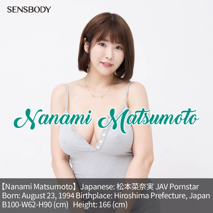 SENSBODY GODDESS Asia 08.H Nanami Matsumoto Soft – Realistic Onahole & Male Masturbator
