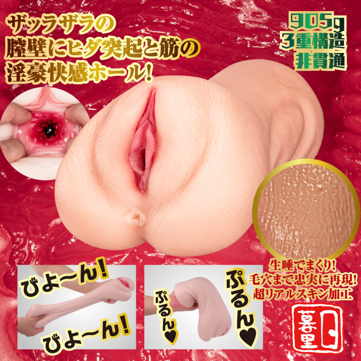 Onizara Pleasure Meiki Rika Tsubaki