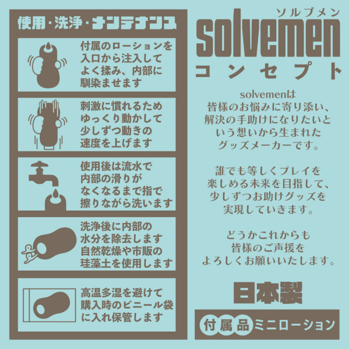 Penis Head Concentrated Pleasure 23