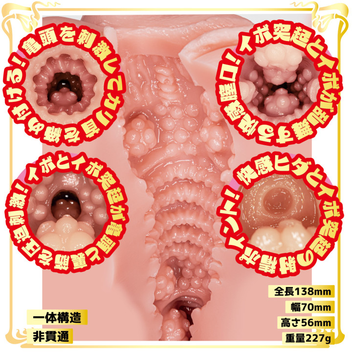 Yua, Vice President of the Secret Club of Horny Holes