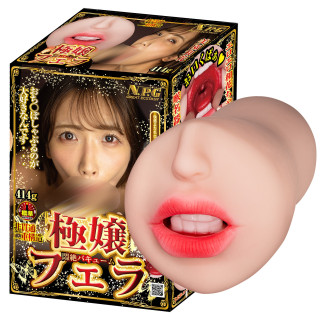 Gokujyo Fera Agonizing Vacuum Waka Misono