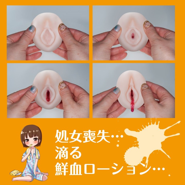 Virgin Hole Ruka Tsukinari Masturbator