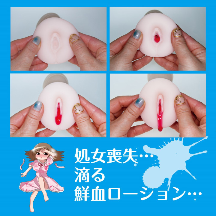 Virgin Hole Alisa Okouchi Masturbator