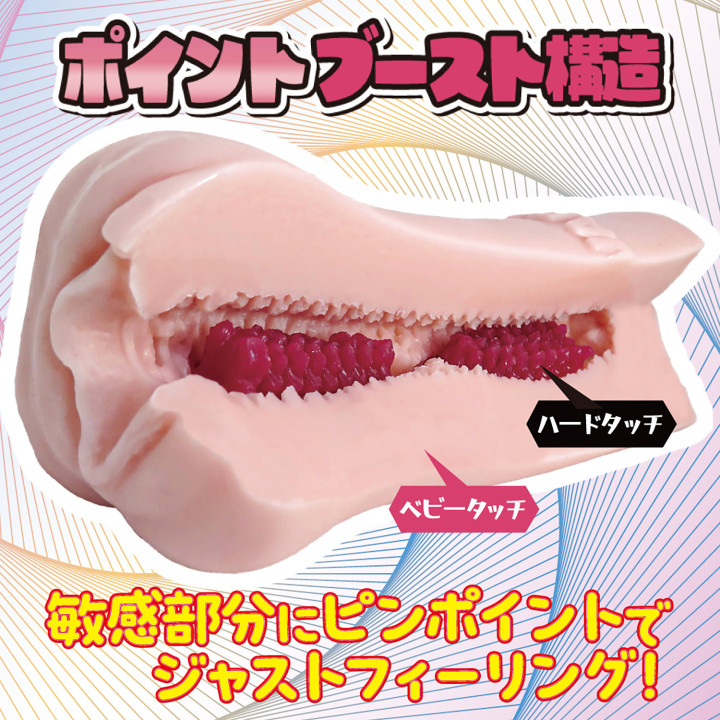 Kaiiki Kakusei Brush Upper