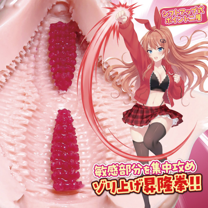 Kaiiki Kakusei Brush Upper