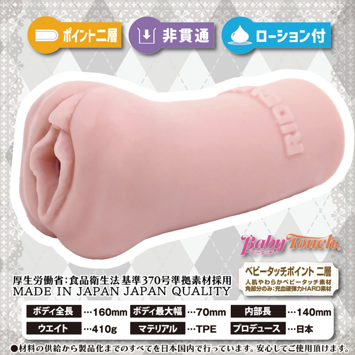 Kaiiki Kakusei Brush Upper