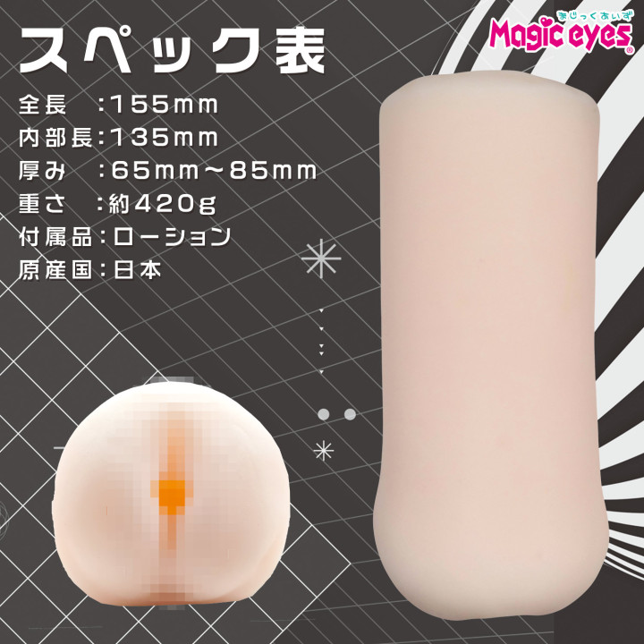 Specimen of Tactility Tsutsumi