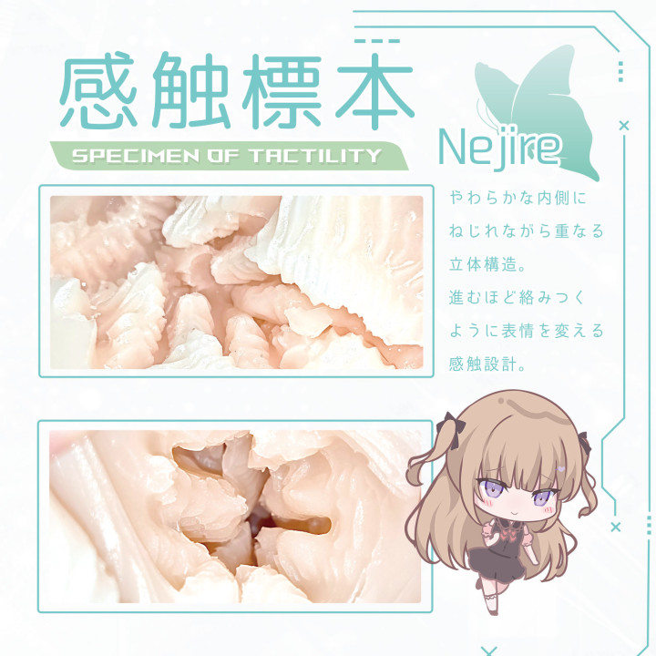 Specimen of Tactility Nejire