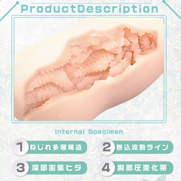 Specimen of Tactility Nejire
