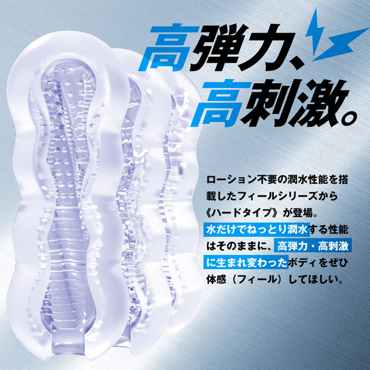 Men's Max Feel Twister Onahole Hard (Closed Type)