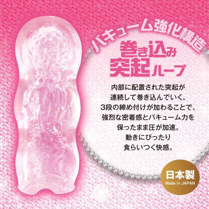 Gyaru Sex Wrap & Grip Loop Stroker