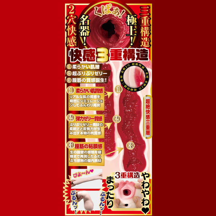 Mary Tachibana Prestige Pussy Meiki Masturbator