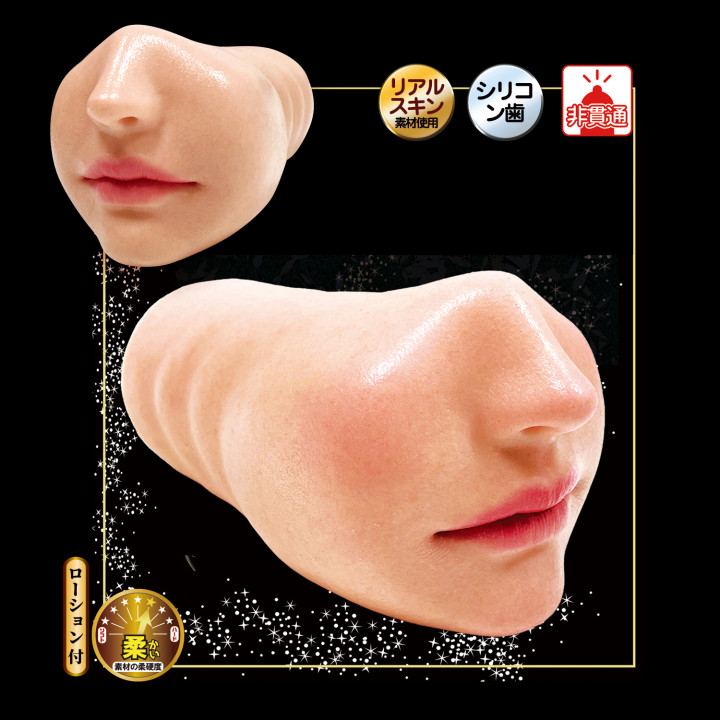 Ultimate Mouth of Truth Rena Miyashita